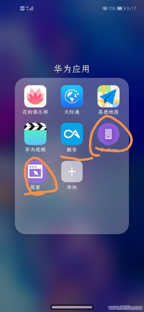 荣耀手机怎么下载易欧_易欧充值教程视频下载手机版