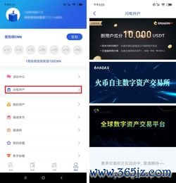 如何下载安装欧易钱包_易欧交易所下载地址在哪找到呢