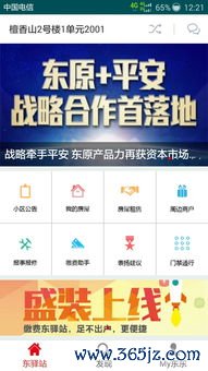 如何登录欧易官网下载_欧易交易所在哪下载文件